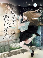术语词条影视改编配图